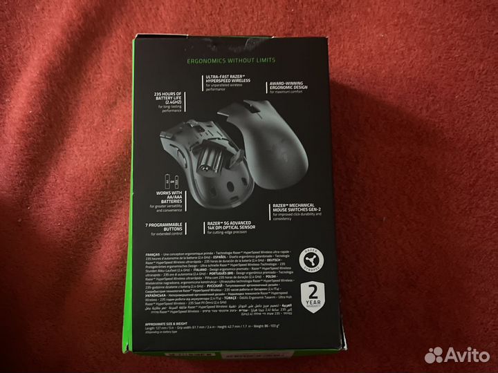 Игровая мышь