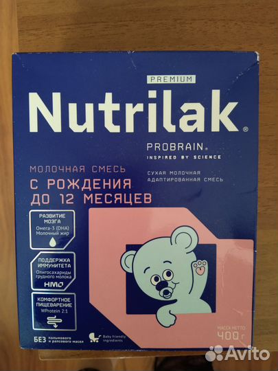 Смесь нутрилак премиум