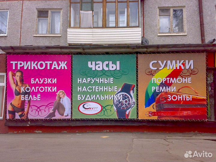 Банер бу