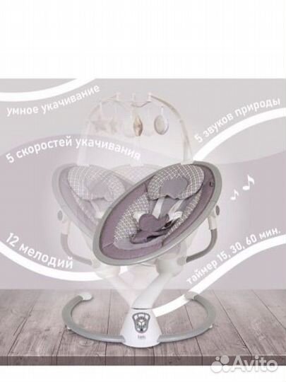 Детские качели,шезлонг