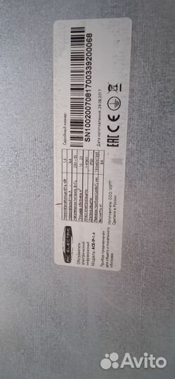 Инфракрасный обогреватель