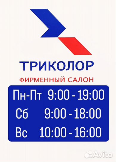 Антенна уличная Kroks TV-30 Plus (5V)