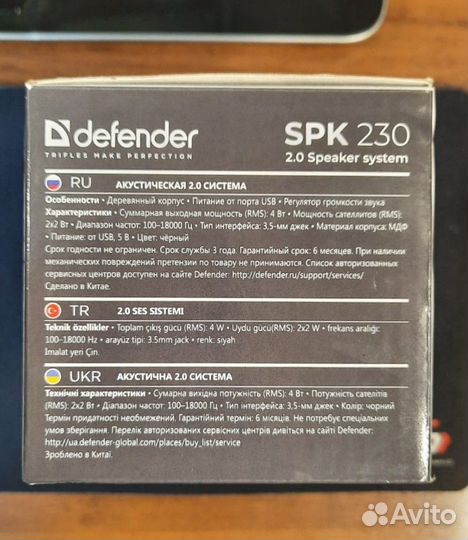 Колонки для пк Defender SPK 230