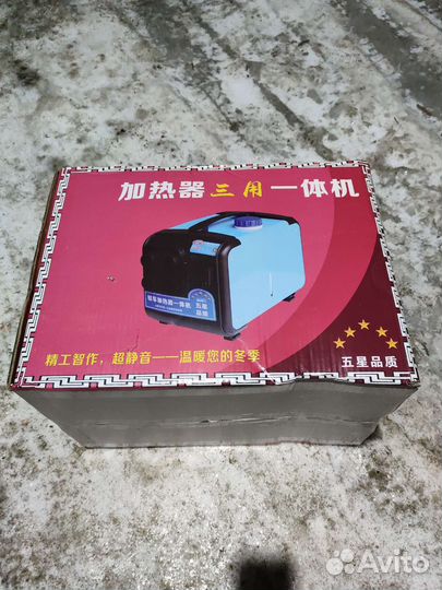 Автономный дизельный отопитель