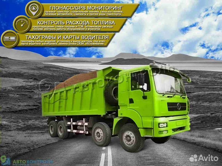 Настройка Глонасс и GPS трекеров для автомобилей