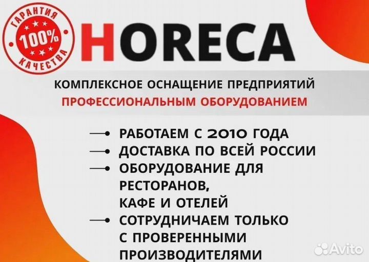 Пароконвектомат Abat пка 10-1/1ПМ11