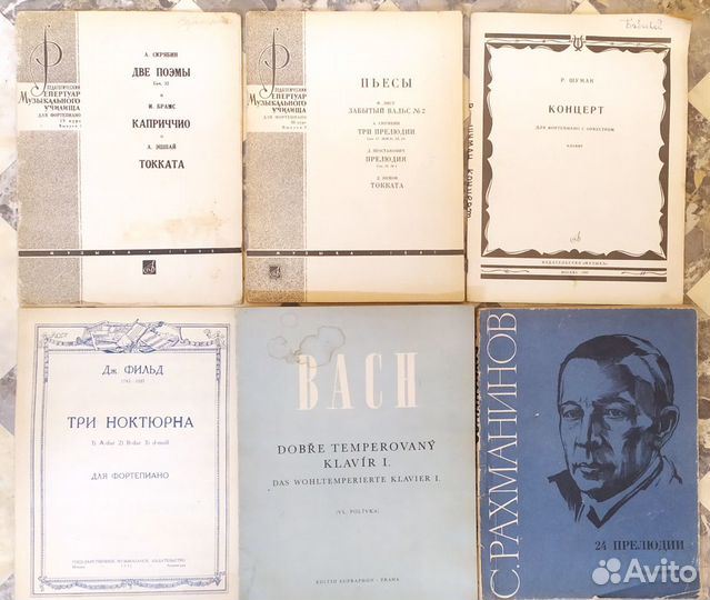 Старые ноты, клавиры,партитура. (Часть пятая)