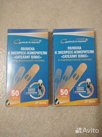 Тест полоски для глюкометра