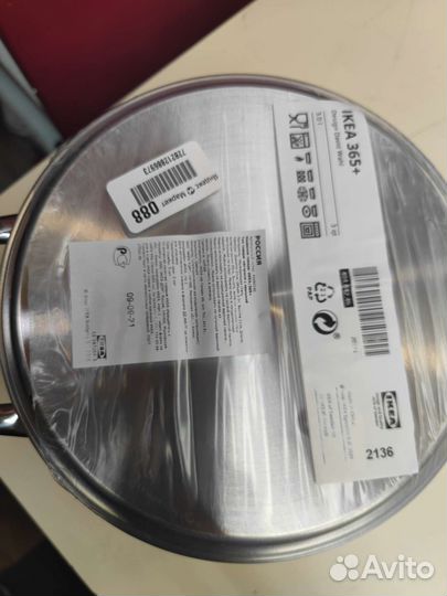 Кастрюля 3 литра IKEA 365+новая