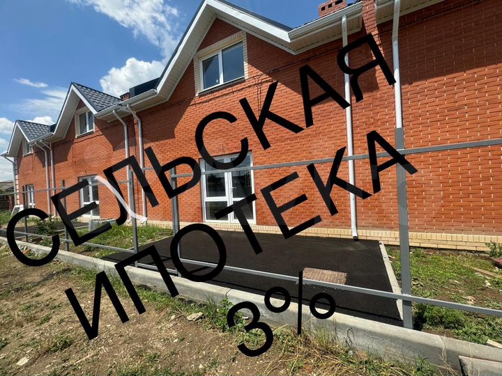 Дом 100 м² на участке 2,5 сот.