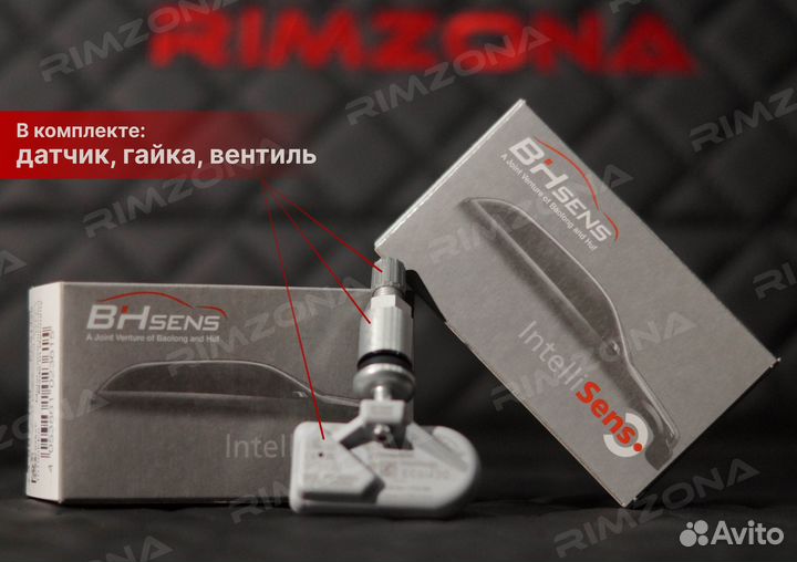 Датчики давления шин на Volkswagen