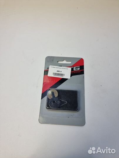 Колодки тормозные STG PAD 003