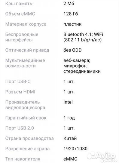 Ноутбук asus новый