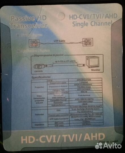 Приемо-передатчик по витой паре Video Balun