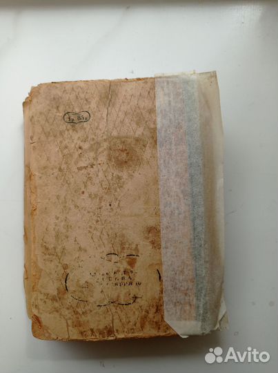 Книга Избранная проза А. С. Пушкин