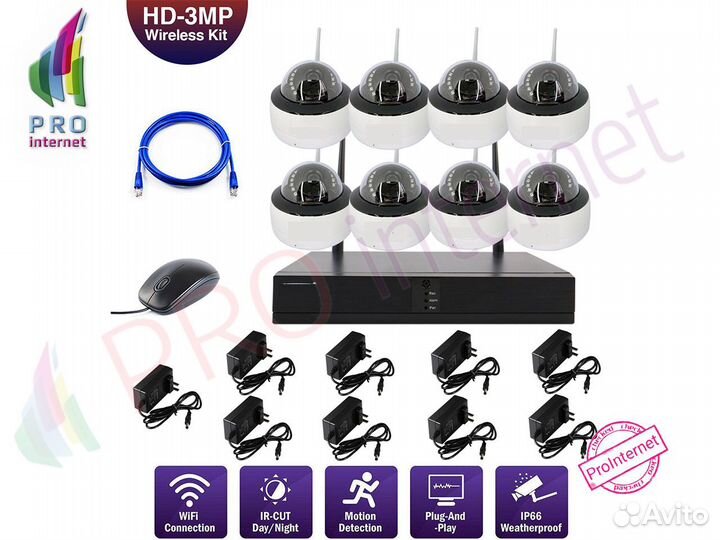 WiFi камеры комплект 8