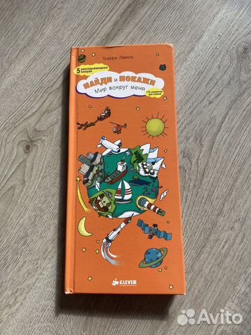 Тьерри Лаваль 