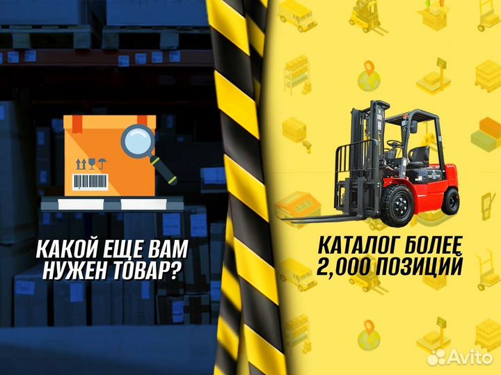 Тележка двухколесная складная