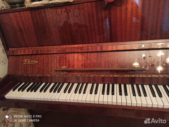 Фортепиано пианино