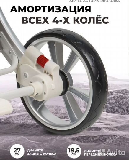 Детская коляска трансформер