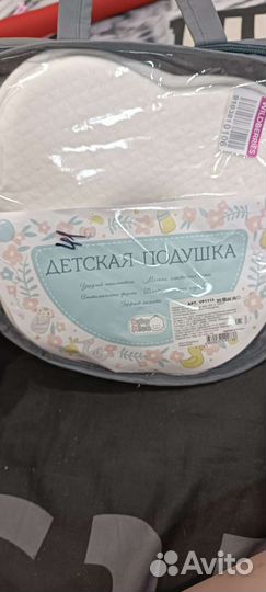 Подушка ортопедическая