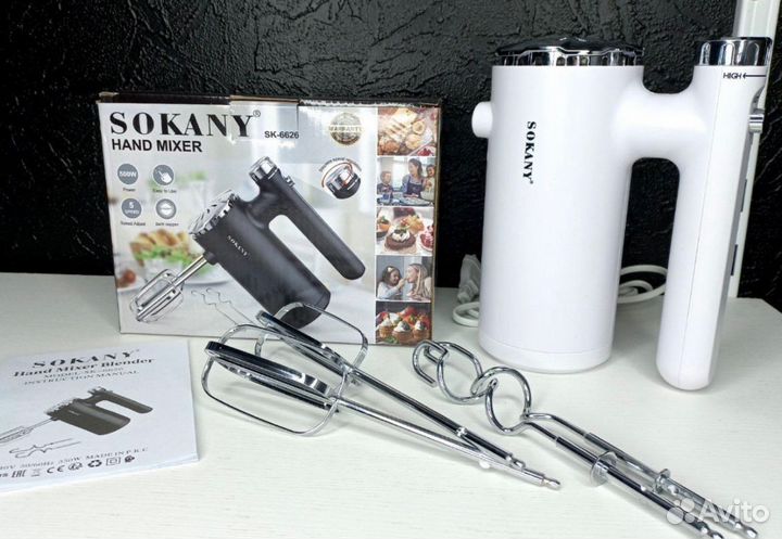 Миксер ручной