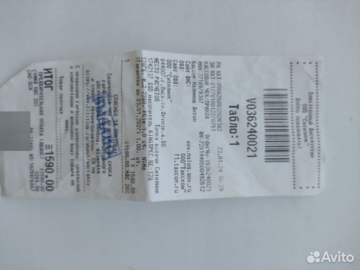 Ssd m2 nvme 128gb KingSpec