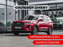 Новый Chery Tiggo 7 Pro Max 1.6 AMT, 2024, цена от 2 372 800 руб.