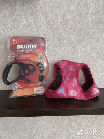 Поводок рулетка для собак до 20 кг и шлейка