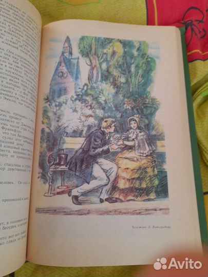 Тургенев собрание сочинений 2тт с иллюстрациями