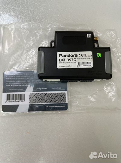 Блок автосигнализации Pandora DXL 3970 с PIN