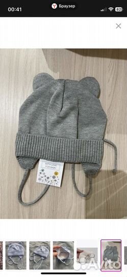 Шапочка на малыша