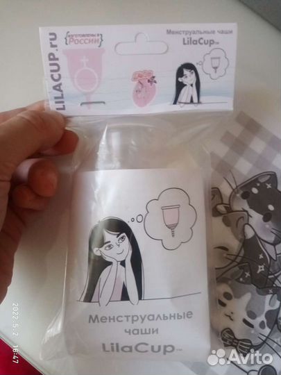 Набор менструальных чаш Lila cup (размер L