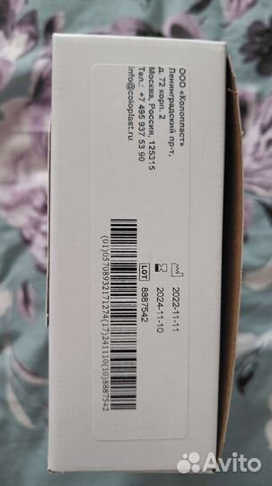 Анальные тампоны