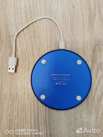 Беспроводная зарядка