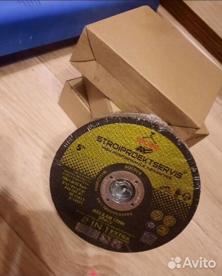 Диски резные