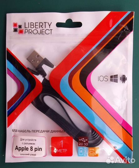 USB кабель Apple iPhone/iPad Lightning 8-pin
