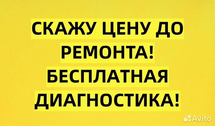 Ремонт газовых колонок, котлов