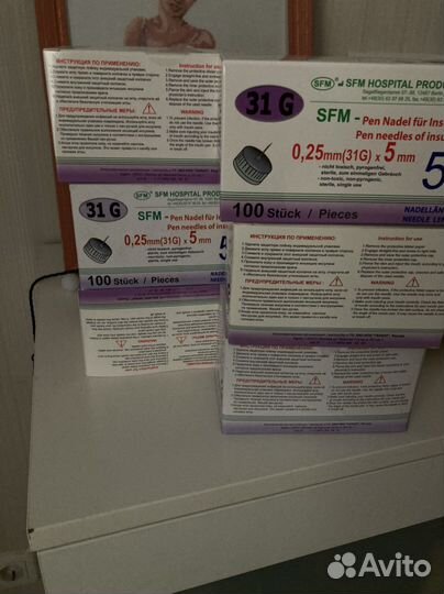 Иглы для шприц ручек 5 мм