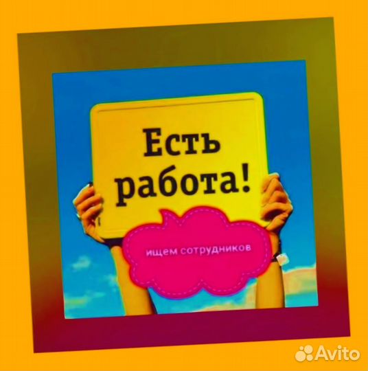 Оператор в цех сборки Работа вахтой Выплаты еженедельно Жилье+Еда Хор.Усл
