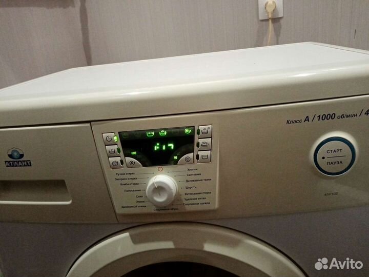 Стиральная машина бу
