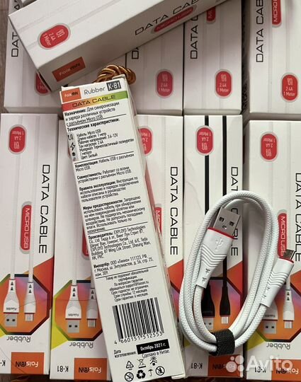 Кабель micro usb