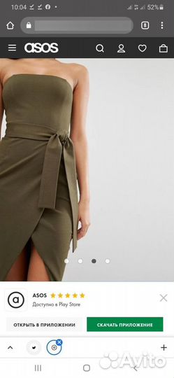 Платье ASOS lavish alice новое с этикеткой