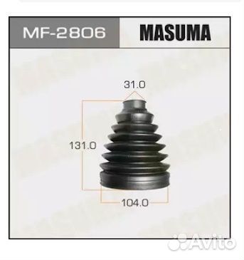Пыльник шруза наружный Форд транзит 2,2 6-ступка