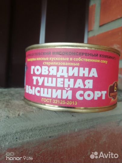 Говядина высщий сорт без жил и жира