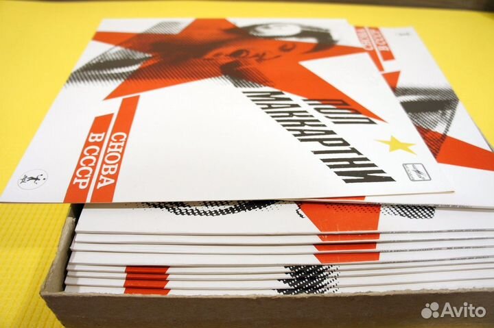 Paul McCartney - Снова в СССР -1988- новый винил