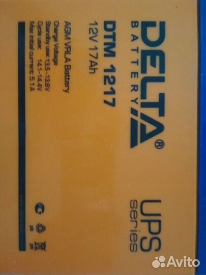 Приборы болид