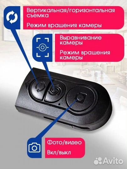 Стабилизатор для телефона