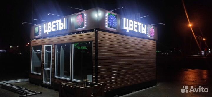 Вывеска Цветы (Световая)