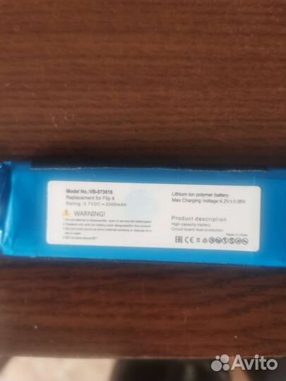 Аккумулятор для колонки JBL flip 4